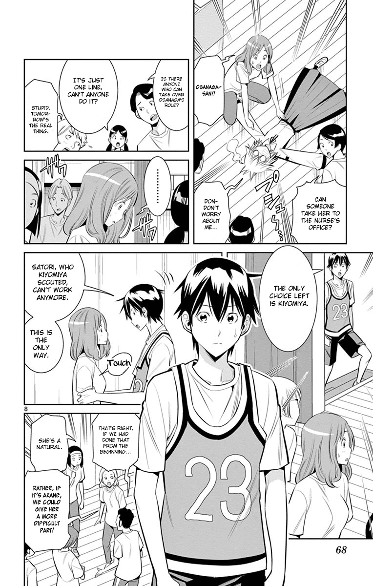 Fureru to Kikoeru Chapter 11 page 10 - Chapter 11