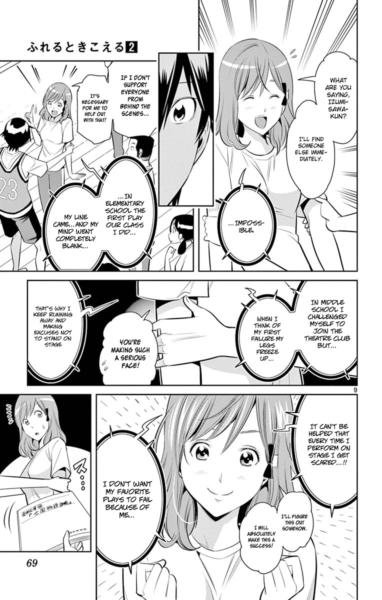 Fureru to Kikoeru Chapter 11 page 11 - Chapter 11