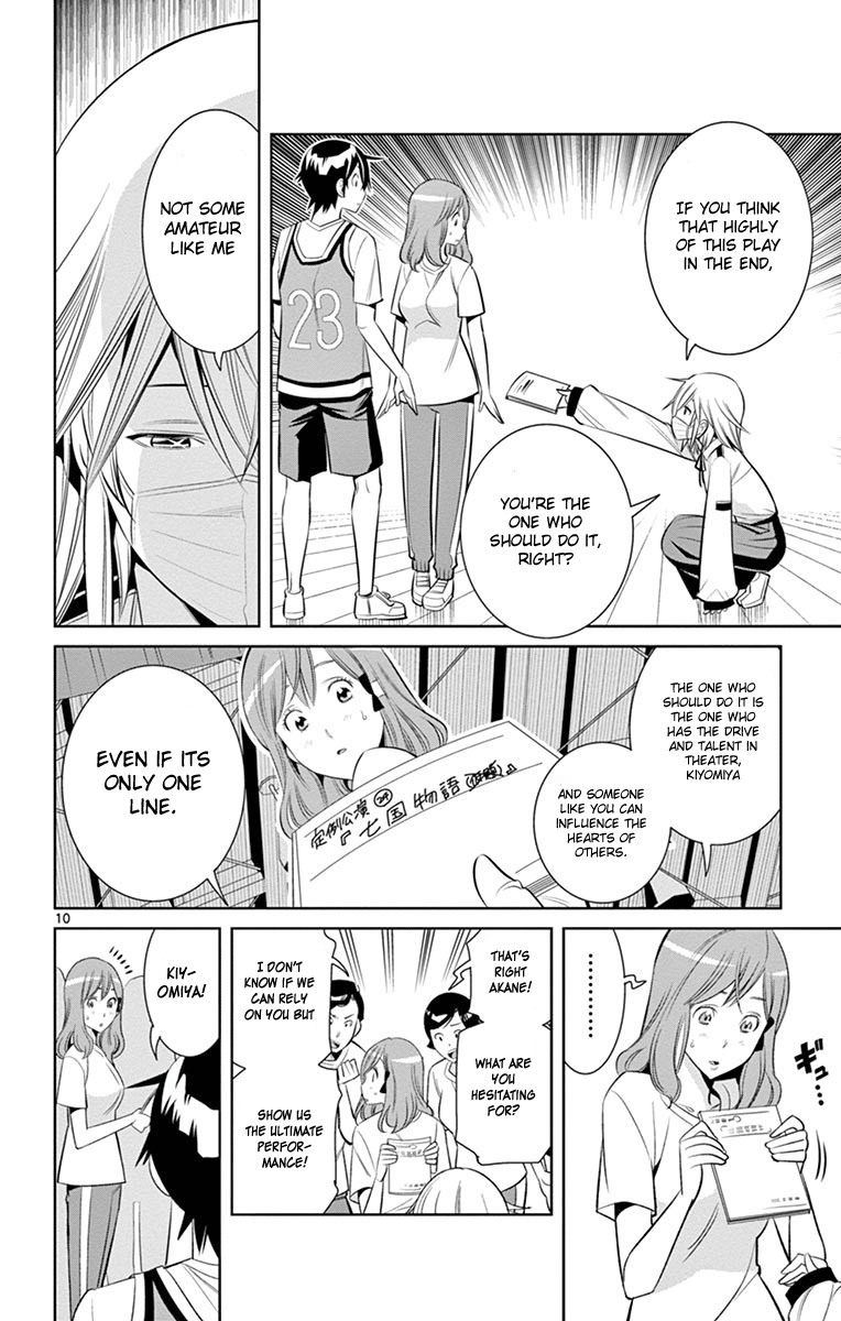 Fureru to Kikoeru Chapter 11 page 12 - Chapter 11