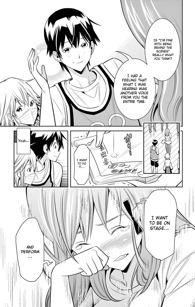 Fureru to Kikoeru Chapter 11 page 13 - Chapter 11