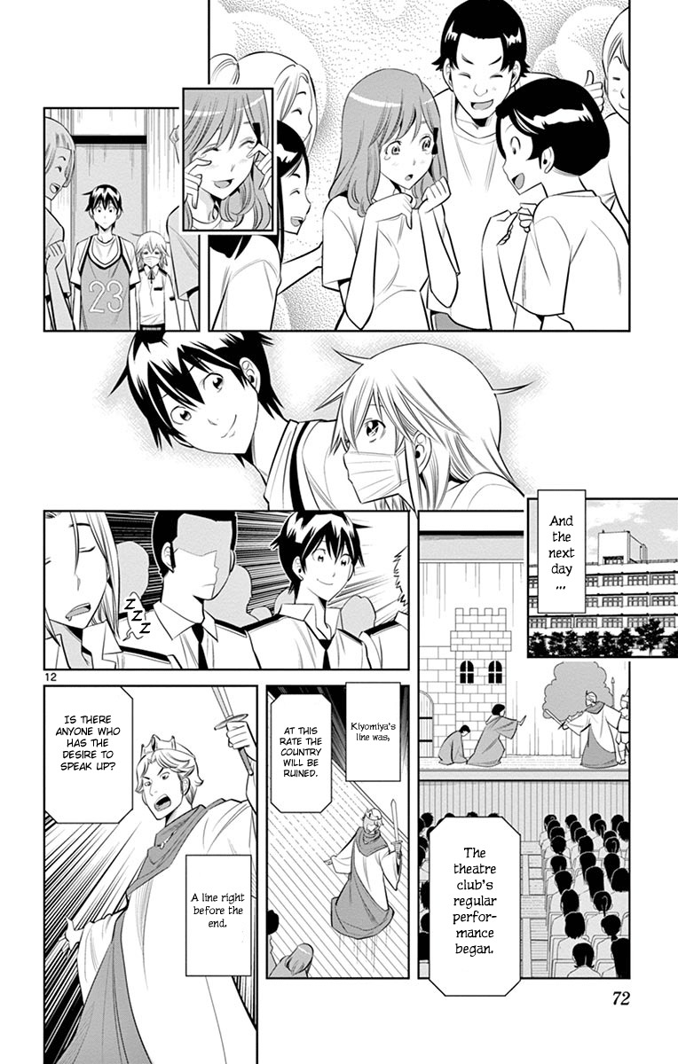 Fureru to Kikoeru Chapter 11 page 14 - Chapter 11
