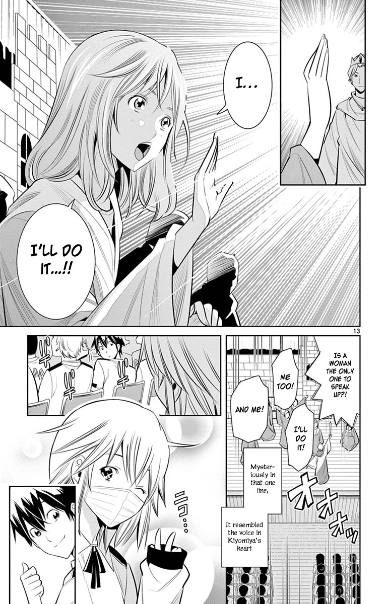 Fureru to Kikoeru Chapter 11 page 15 - Chapter 11