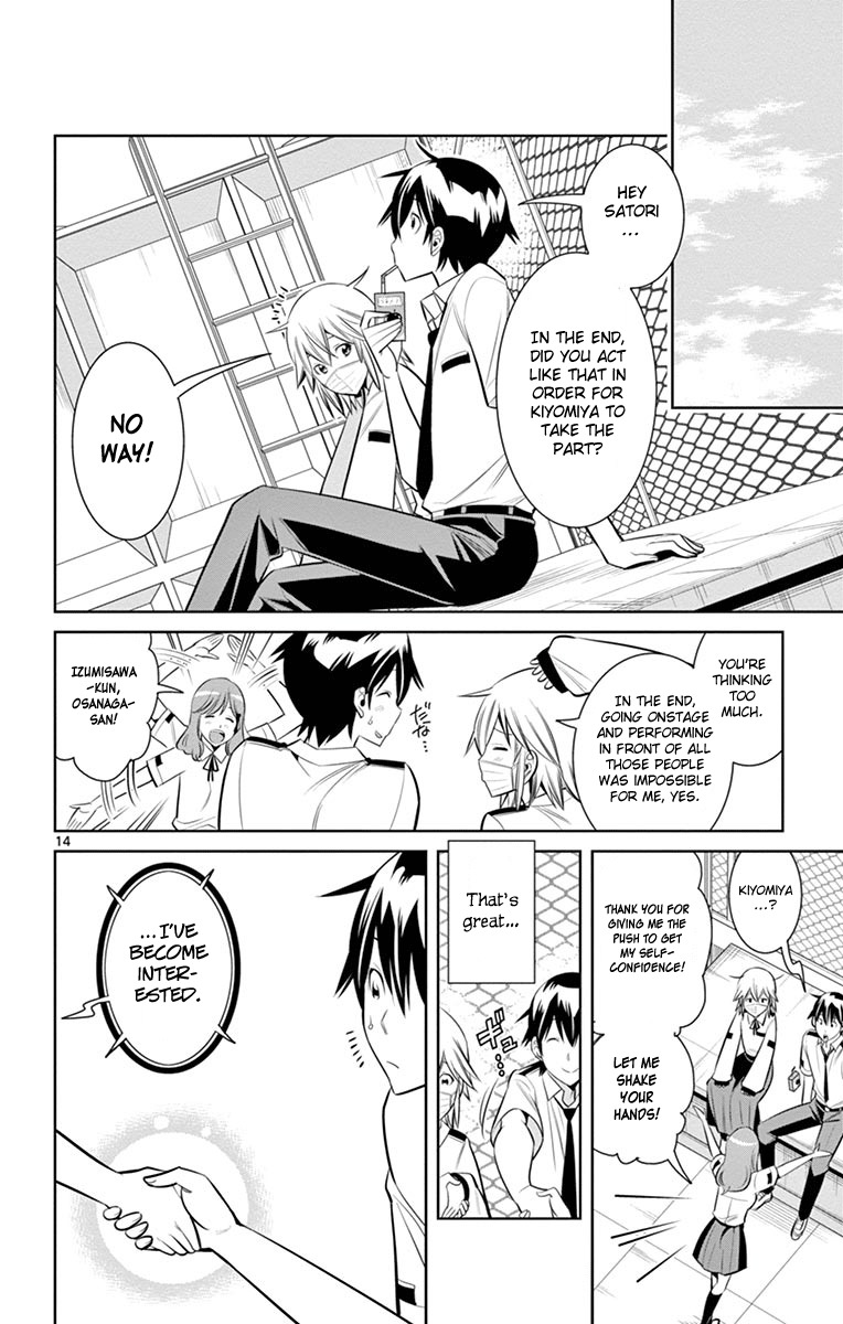 Fureru to Kikoeru Chapter 11 page 16 - Chapter 11
