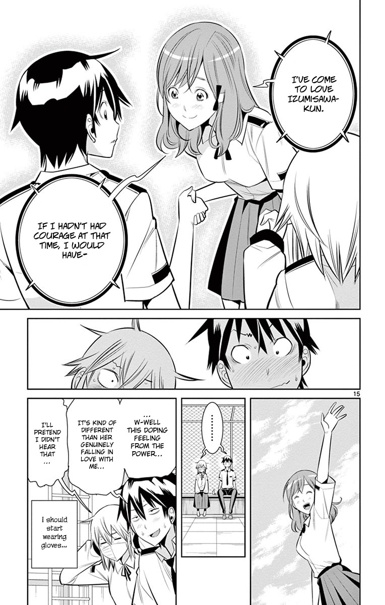 Fureru to Kikoeru Chapter 11 page 17 - Chapter 11