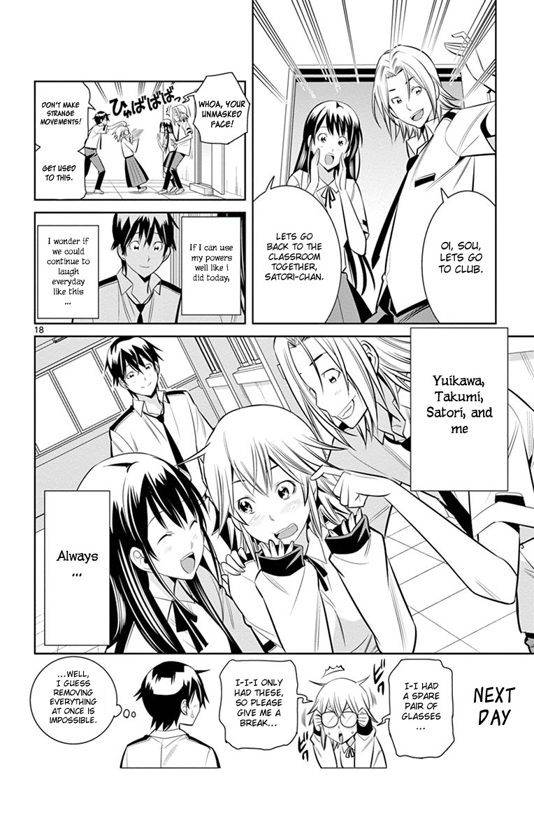 Fureru to Kikoeru Chapter 11 page 20 - Chapter 11