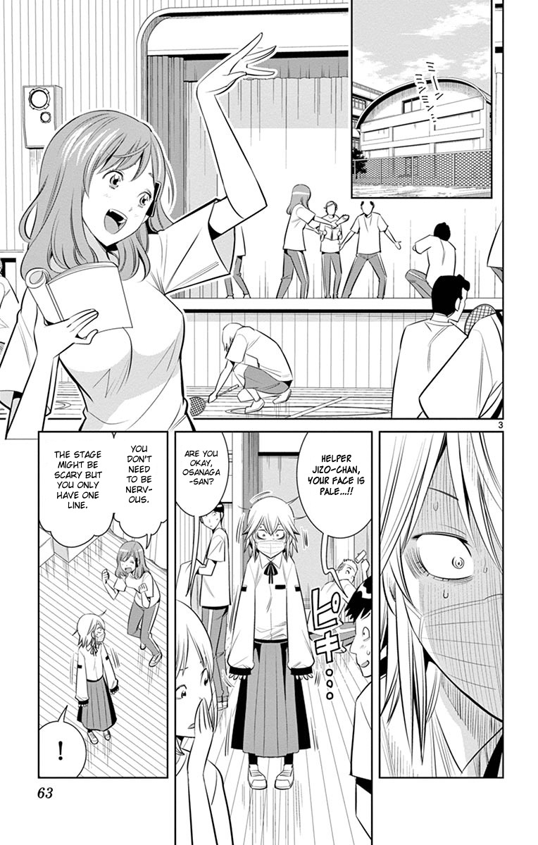 Fureru to Kikoeru Chapter 11 page 5 - Chapter 11