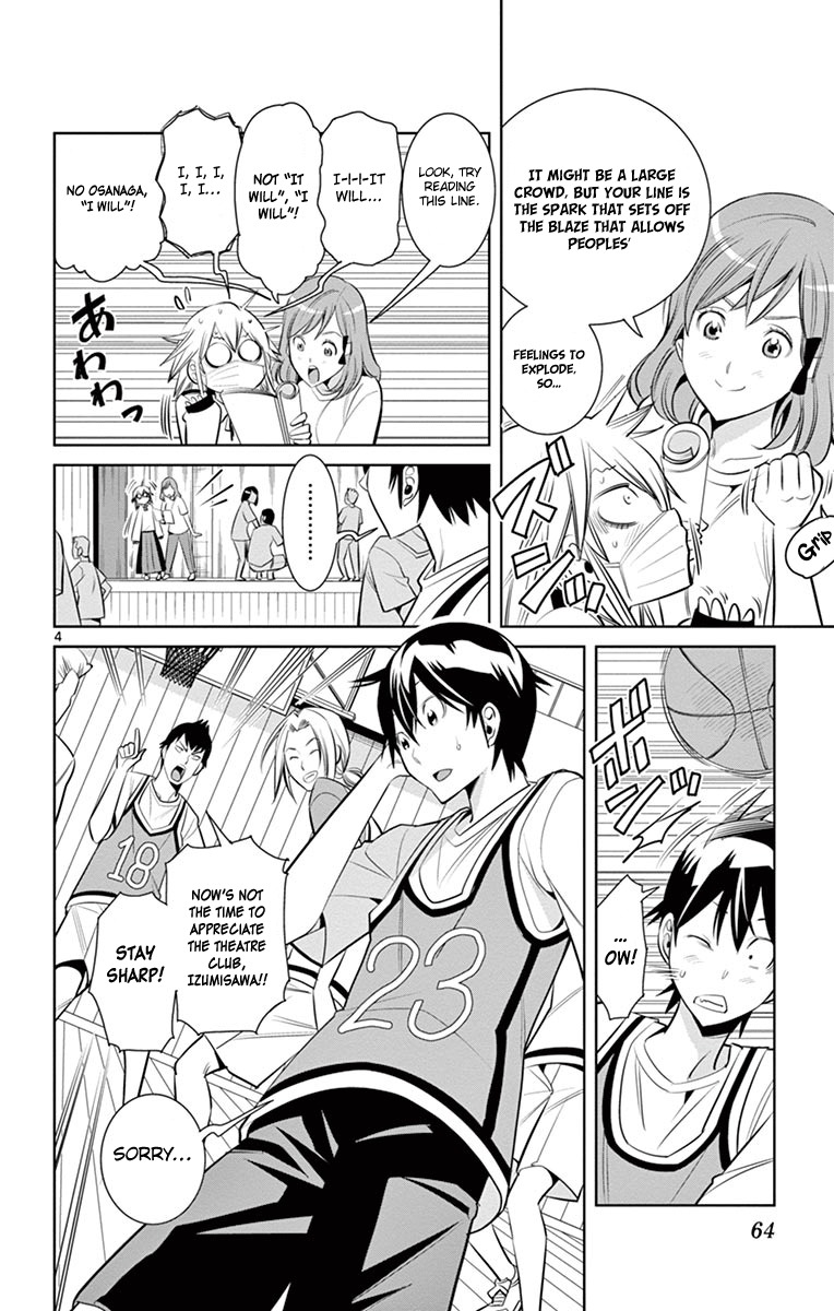 Fureru to Kikoeru Chapter 11 page 6 - Chapter 11