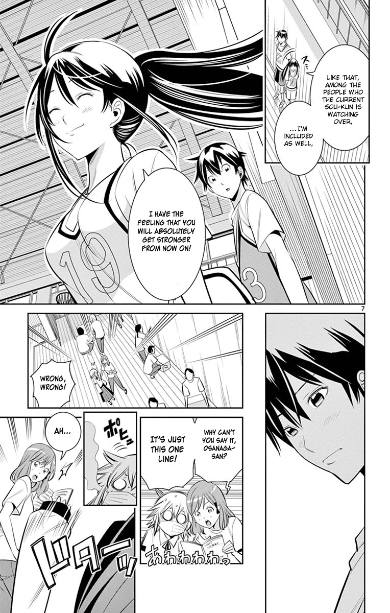 Fureru to Kikoeru Chapter 11 page 9 - Chapter 11