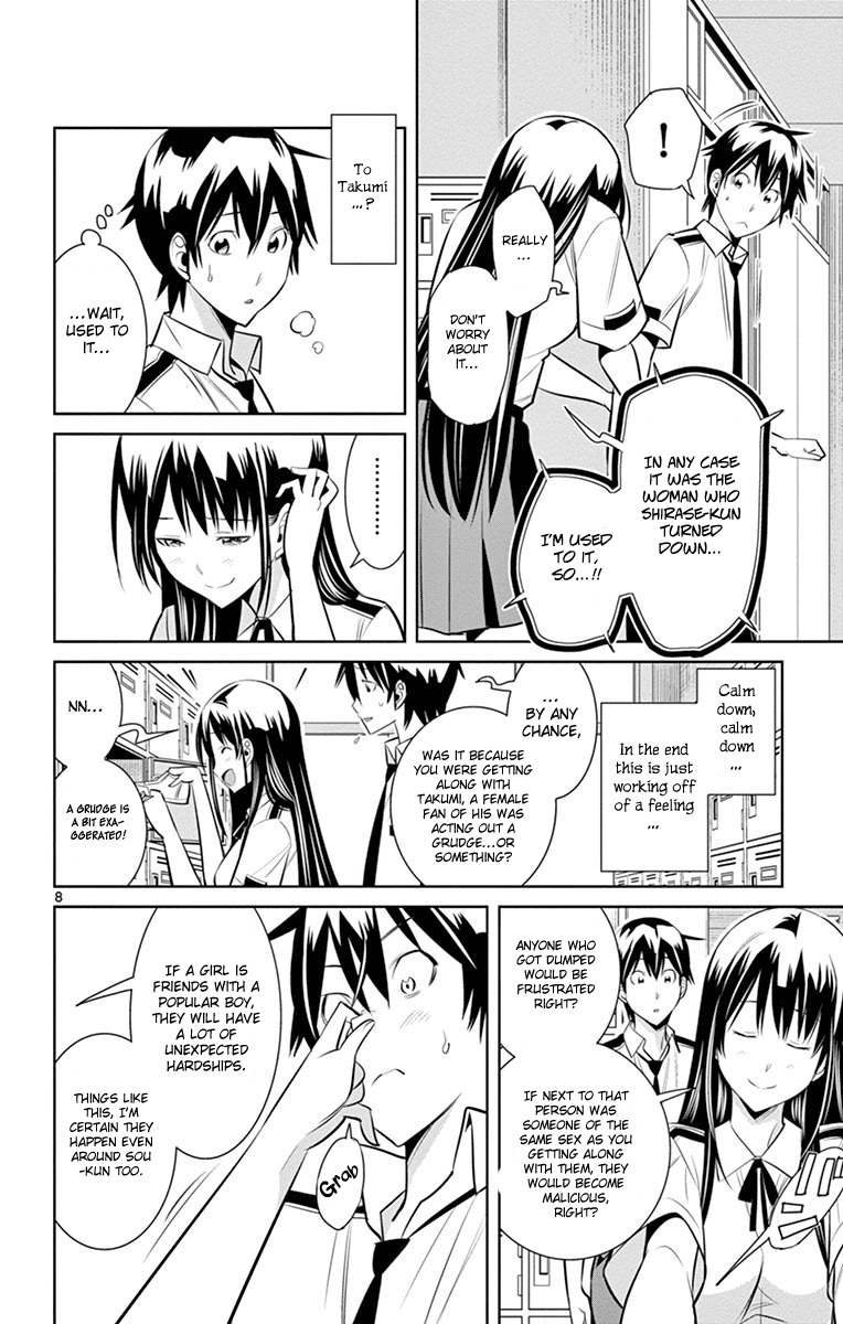 Fureru to Kikoeru Chapter 12 page 10 - Chapter 12: The Popular Guy and His Friends