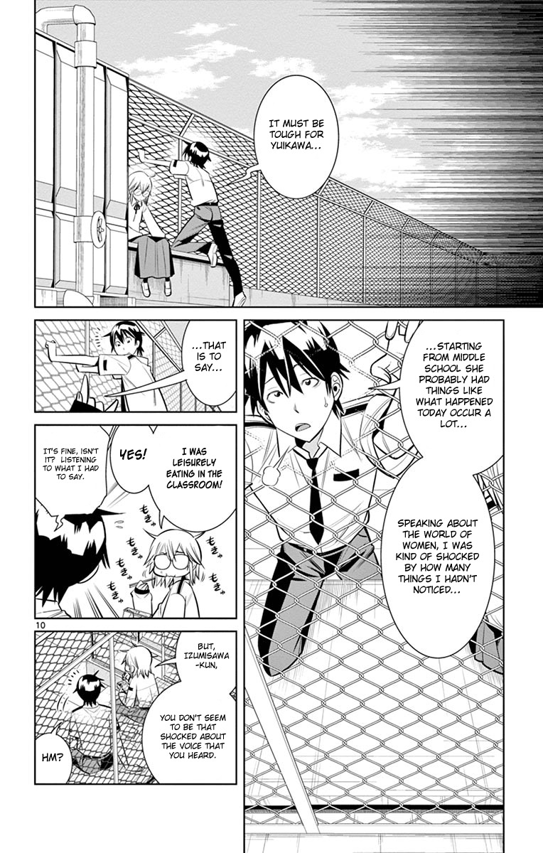 Fureru to Kikoeru Chapter 12 page 12 - Chapter 12: The Popular Guy and His Friends