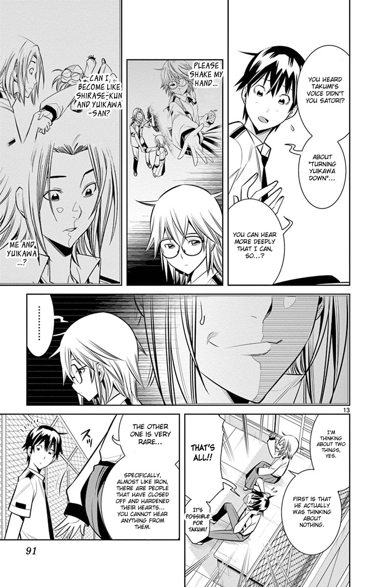 Fureru to Kikoeru Chapter 12 page 15 - Chapter 12: The Popular Guy and His Friends
