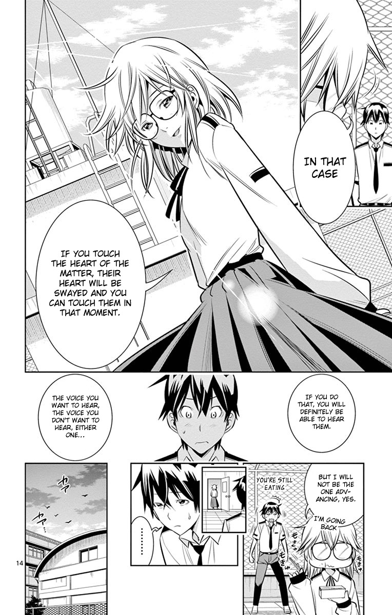 Fureru to Kikoeru Chapter 12 page 16 - Chapter 12: The Popular Guy and His Friends