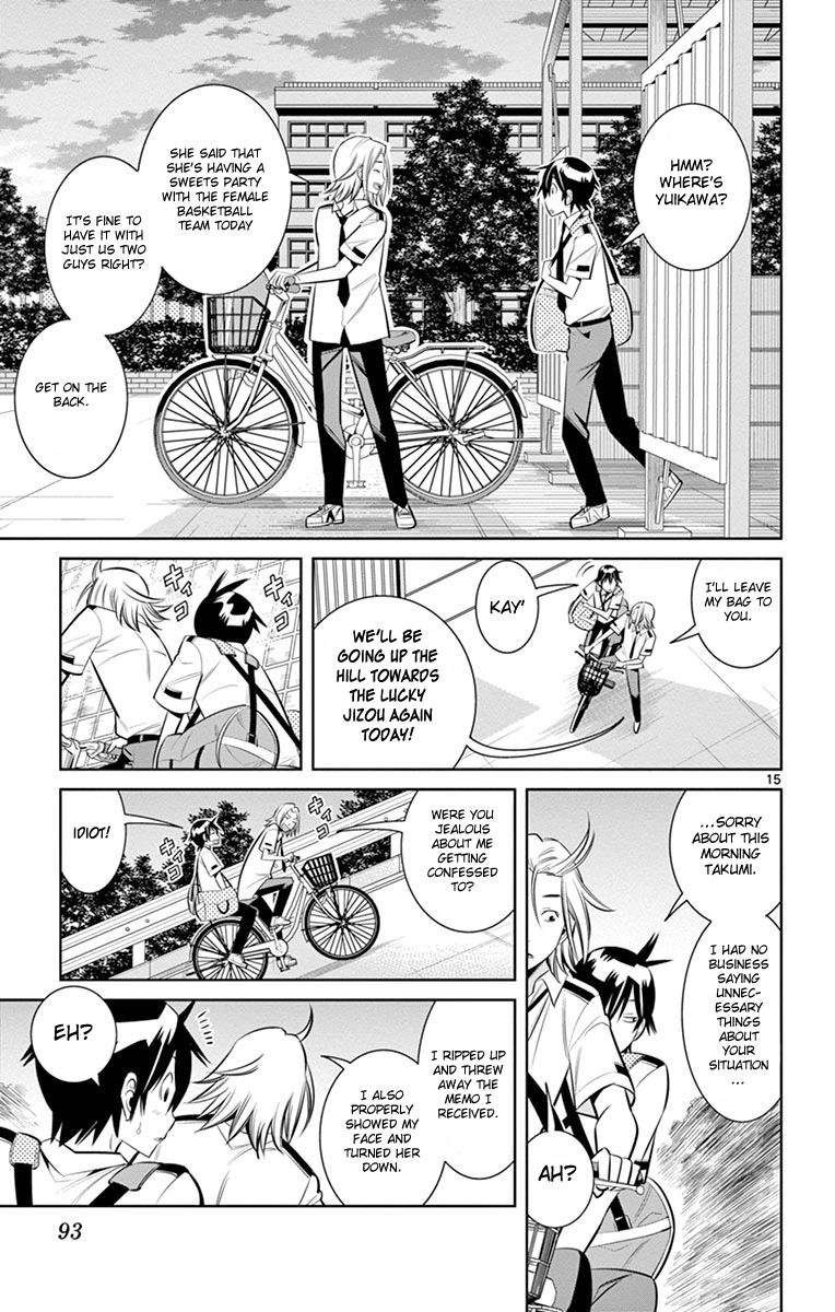 Fureru to Kikoeru Chapter 12 page 17 - Chapter 12: The Popular Guy and His Friends