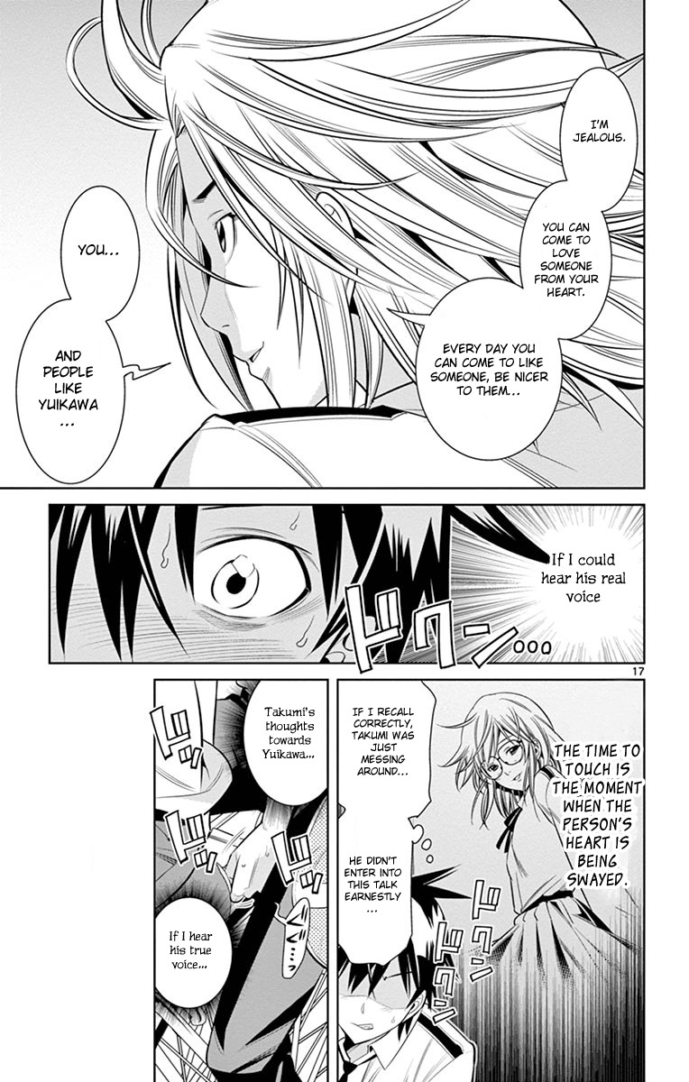 Fureru to Kikoeru Chapter 12 page 19 - Chapter 12: The Popular Guy and His Friends