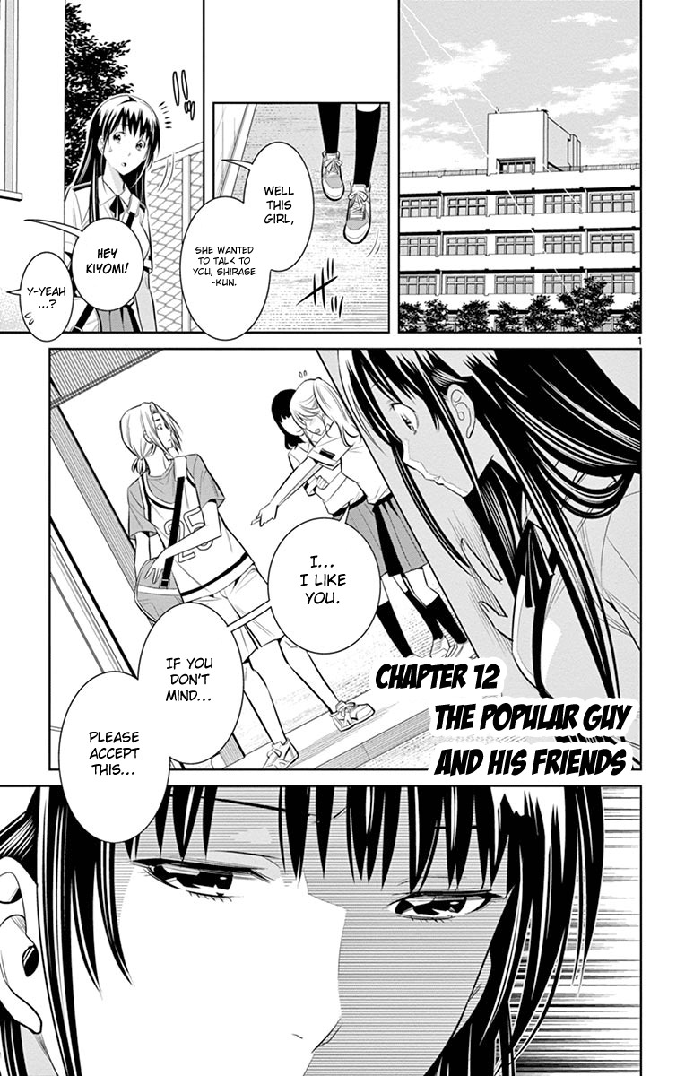 Fureru to Kikoeru Chapter 12 page 3 - Chapter 12: The Popular Guy and His Friends