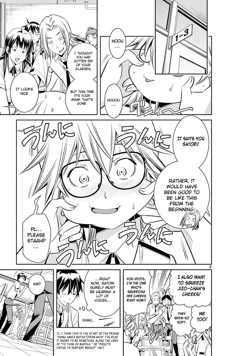 Fureru to Kikoeru Chapter 12 page 5 - Chapter 12: The Popular Guy and His Friends