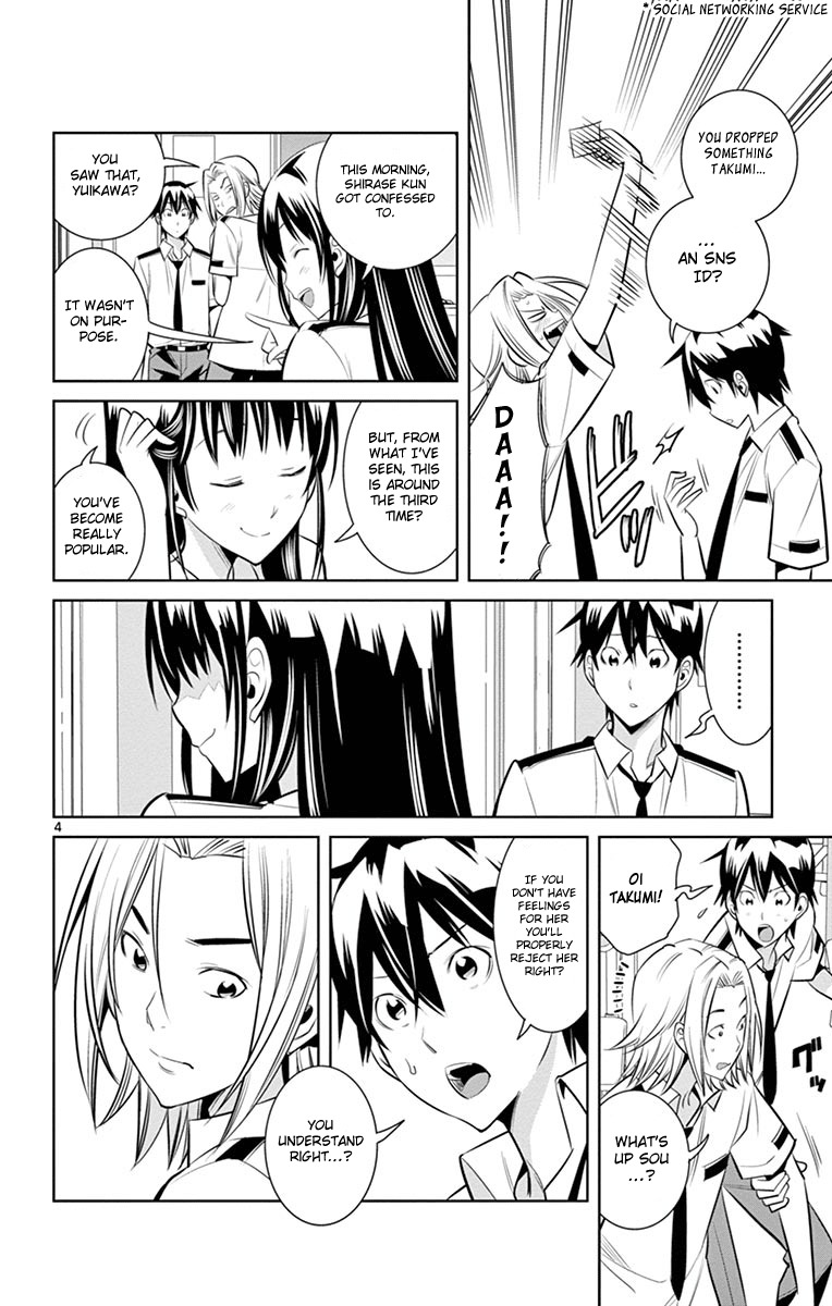 Fureru to Kikoeru Chapter 12 page 6 - Chapter 12: The Popular Guy and His Friends