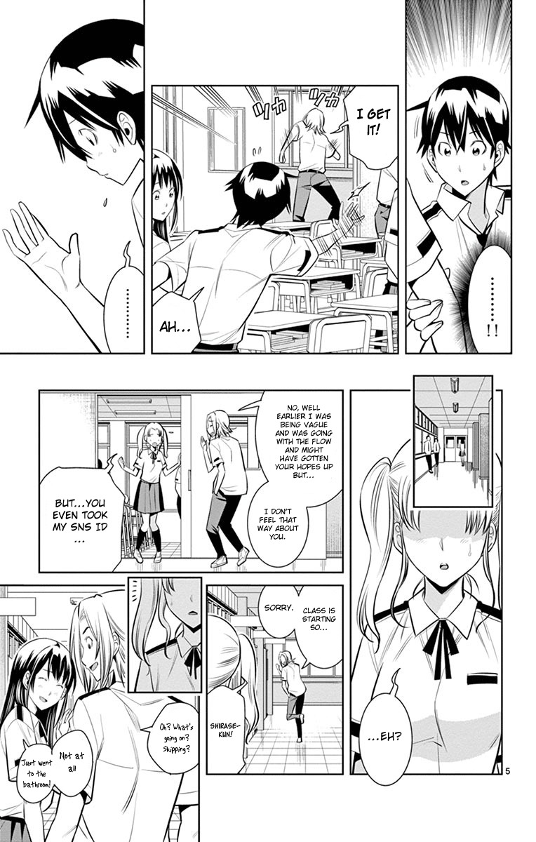 Fureru to Kikoeru Chapter 12 page 7 - Chapter 12: The Popular Guy and His Friends