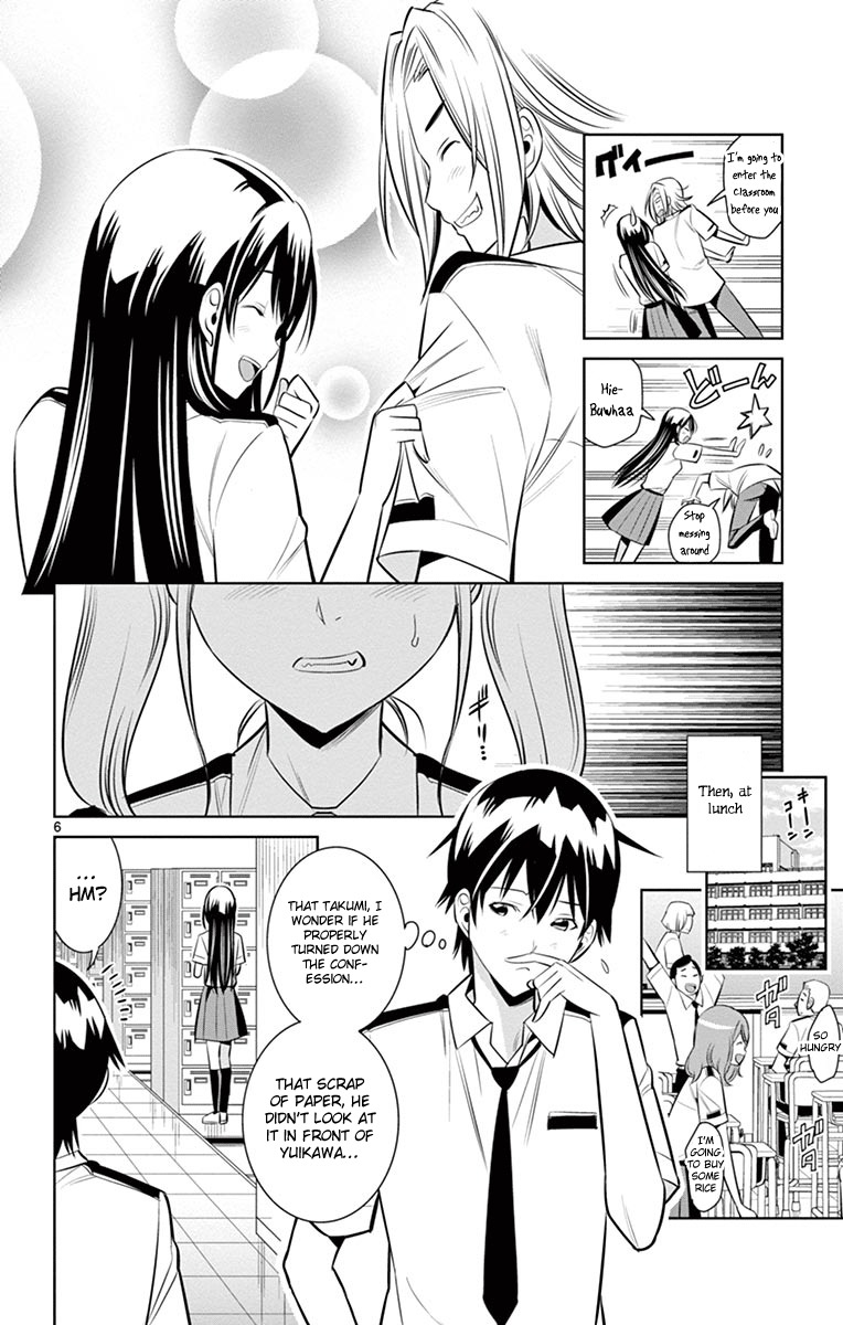 Fureru to Kikoeru Chapter 12 page 8 - Chapter 12: The Popular Guy and His Friends