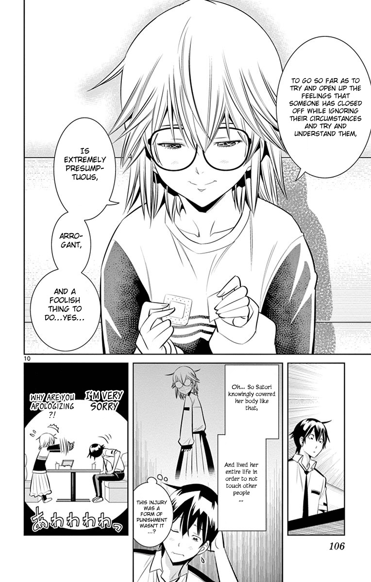 Fureru to Kikoeru Chapter 13 page 12 - Chapter 13