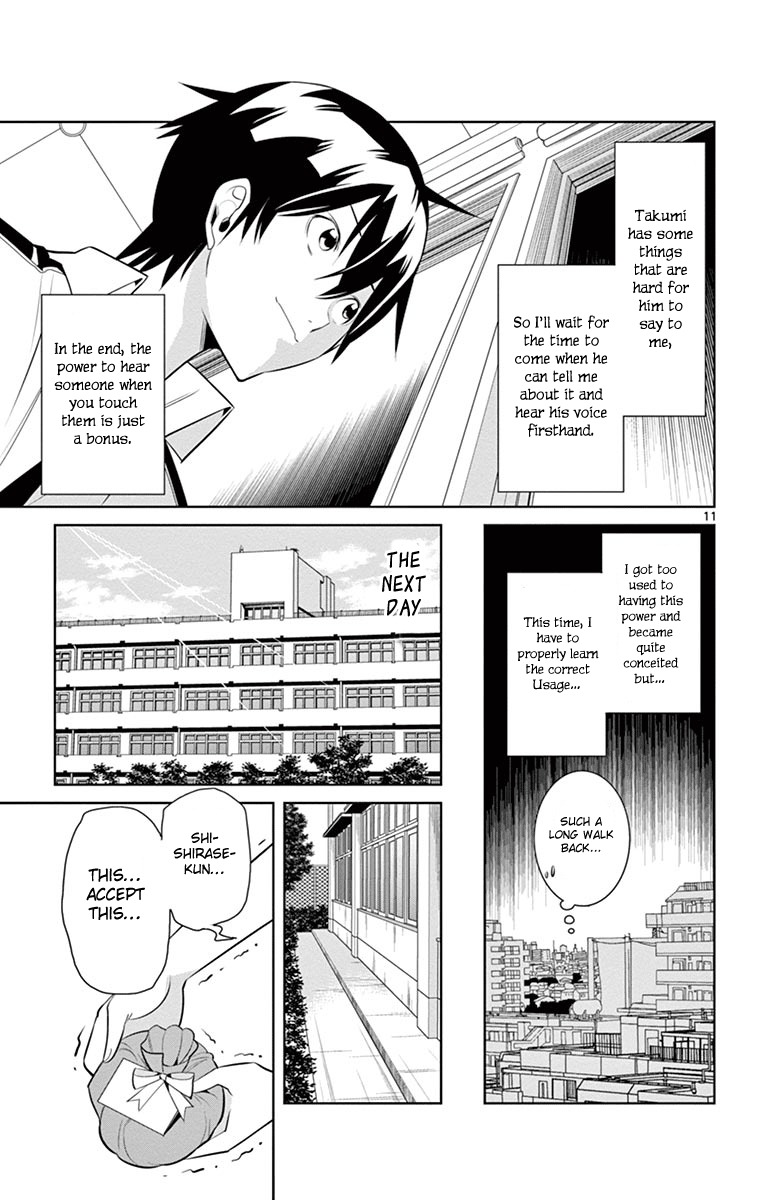 Fureru to Kikoeru Chapter 13 page 13 - Chapter 13