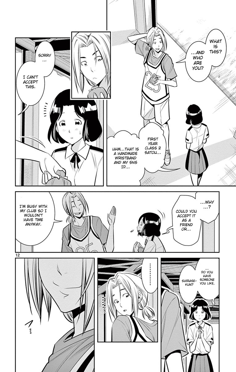 Fureru to Kikoeru Chapter 13 page 14 - Chapter 13