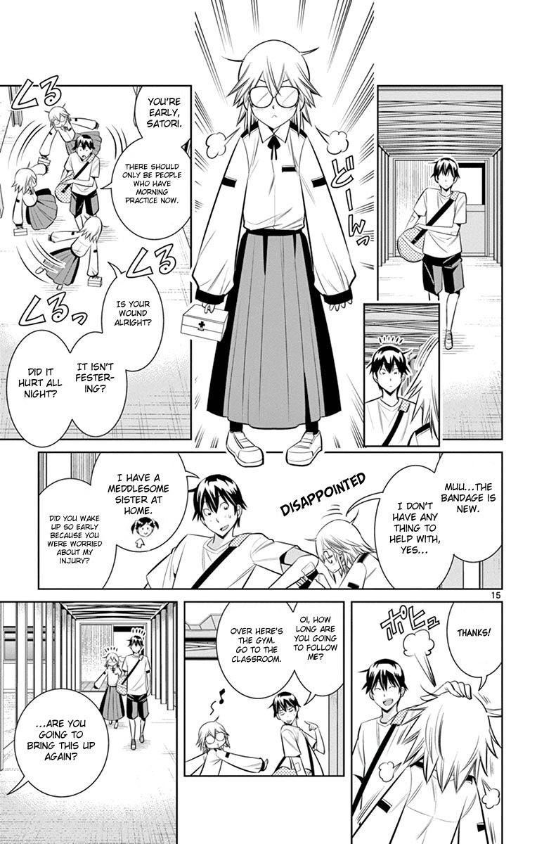 Fureru to Kikoeru Chapter 13 page 17 - Chapter 13