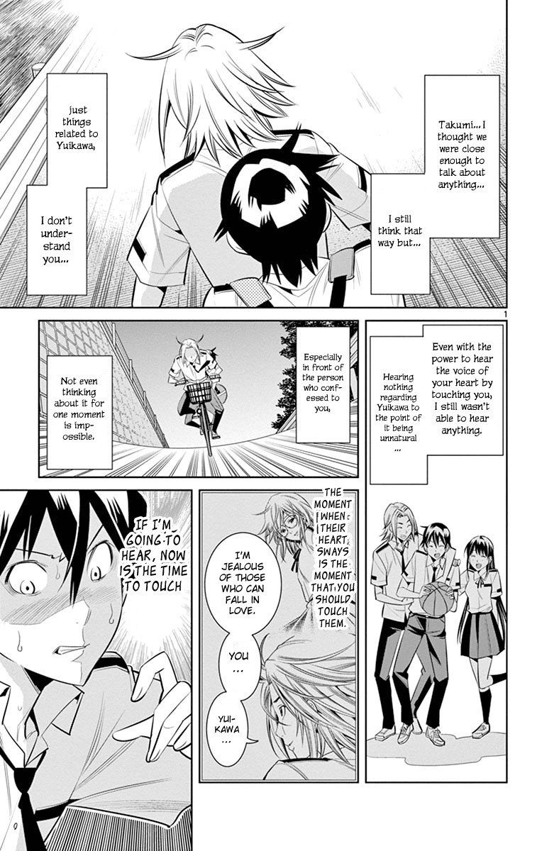 Fureru to Kikoeru Chapter 13 page 3 - Chapter 13