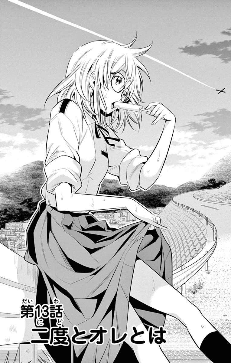 Fureru to Kikoeru Chapter 13 page 4 - Chapter 13