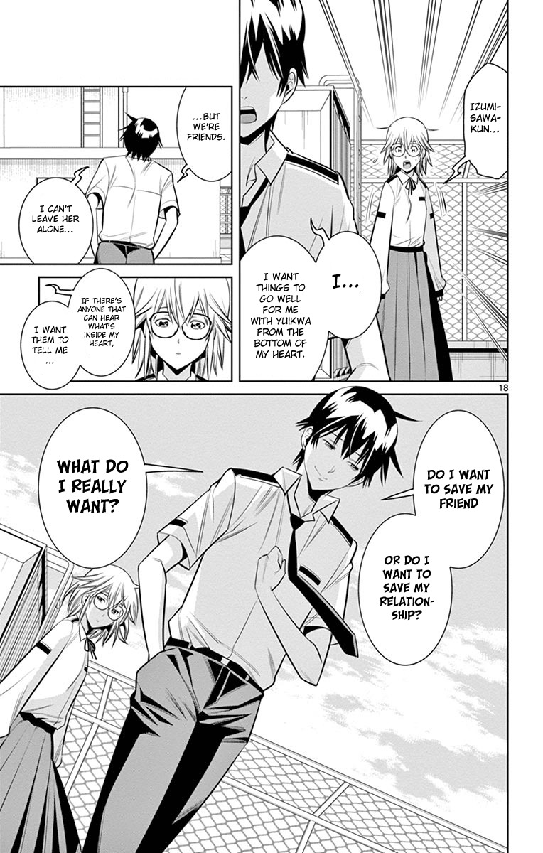 Fureru to Kikoeru Chapter 14 page 23 - Chapter 14: I Want it to Go Well