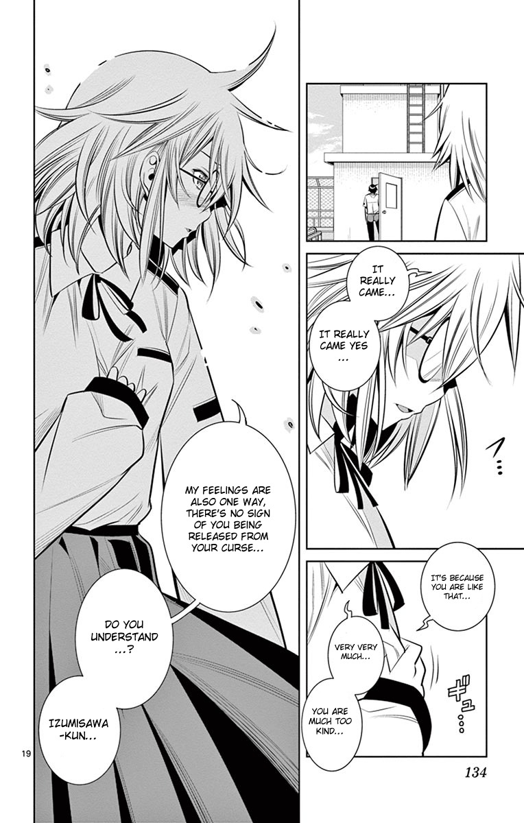 Fureru to Kikoeru Chapter 14 page 24 - Chapter 14: I Want it to Go Well