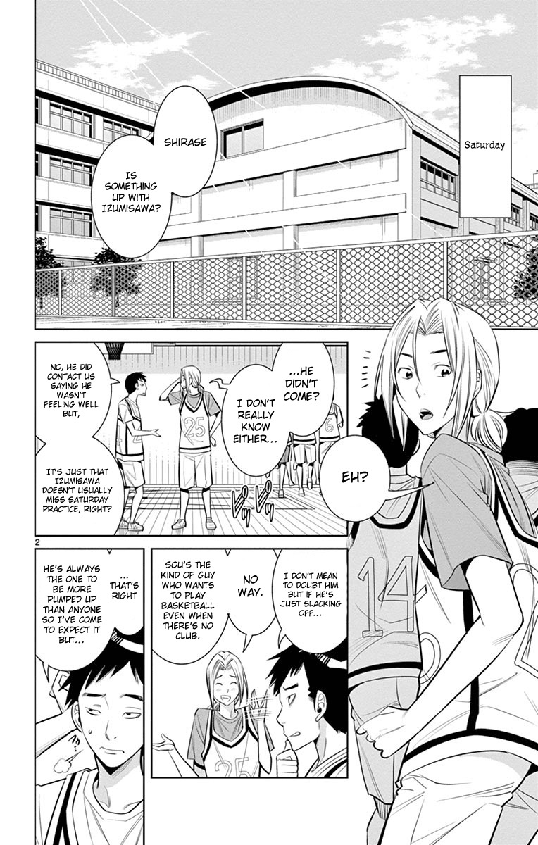 Fureru to Kikoeru Chapter 15 page 4 - Chapter 15: Were You Together With Sou?