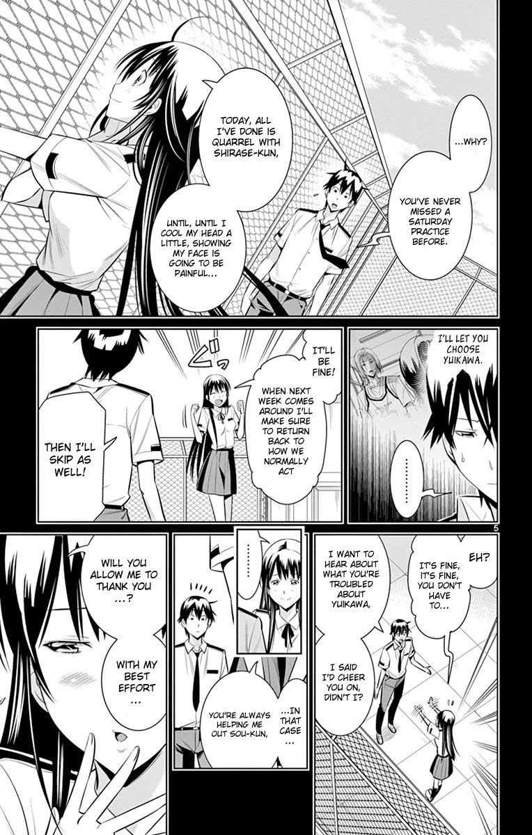 Fureru to Kikoeru Chapter 15 page 7 - Chapter 15: Were You Together With Sou?