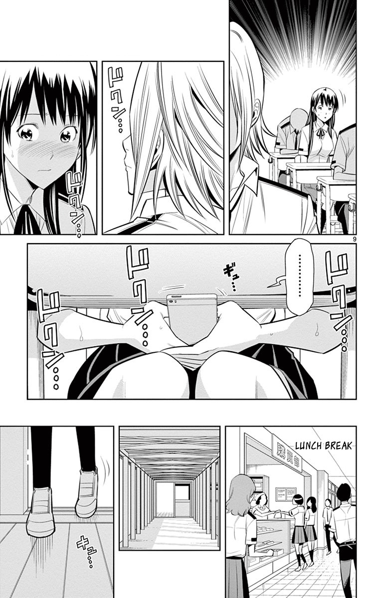 Fureru to Kikoeru Chapter 16 page 11 - Chapter 16: It's a Problem Between Takumi and i...