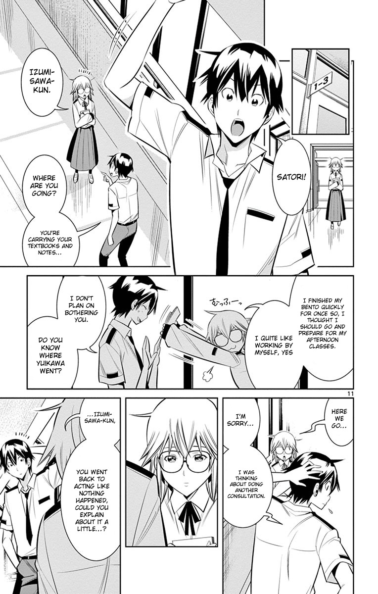 Fureru to Kikoeru Chapter 16 page 13 - Chapter 16: It's a Problem Between Takumi and i...