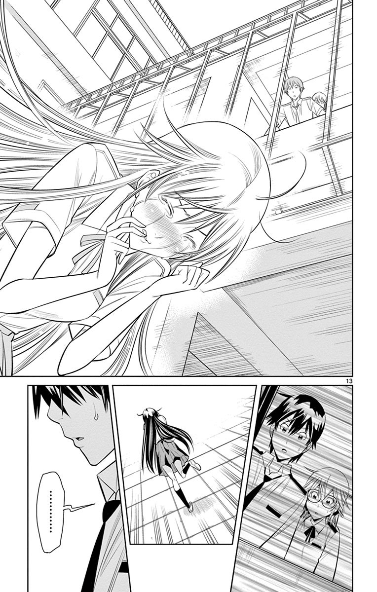 Fureru to Kikoeru Chapter 16 page 15 - Chapter 16: It's a Problem Between Takumi and i...