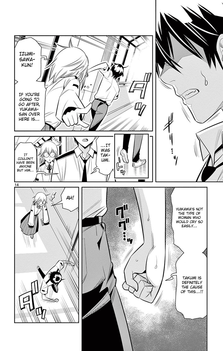 Fureru to Kikoeru Chapter 16 page 16 - Chapter 16: It's a Problem Between Takumi and i...