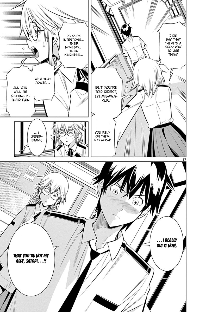 Fureru to Kikoeru Chapter 16 page 19 - Chapter 16: It's a Problem Between Takumi and i...