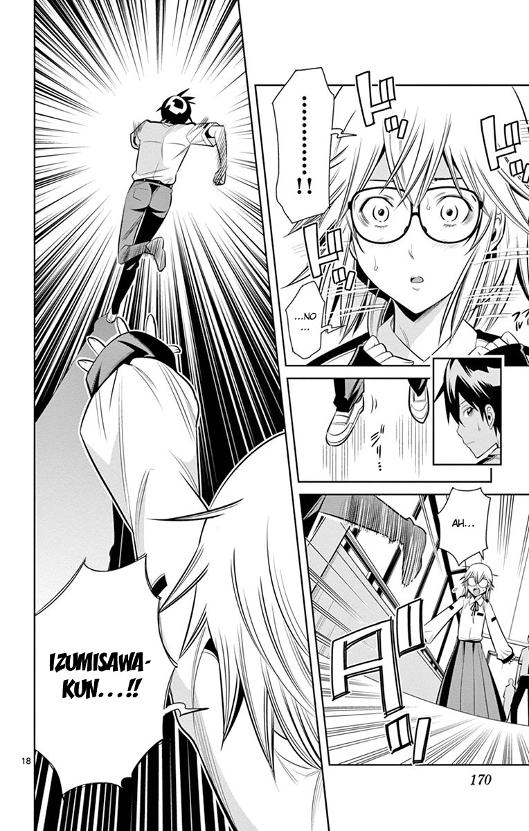Fureru to Kikoeru Chapter 16 page 20 - Chapter 16: It's a Problem Between Takumi and i...