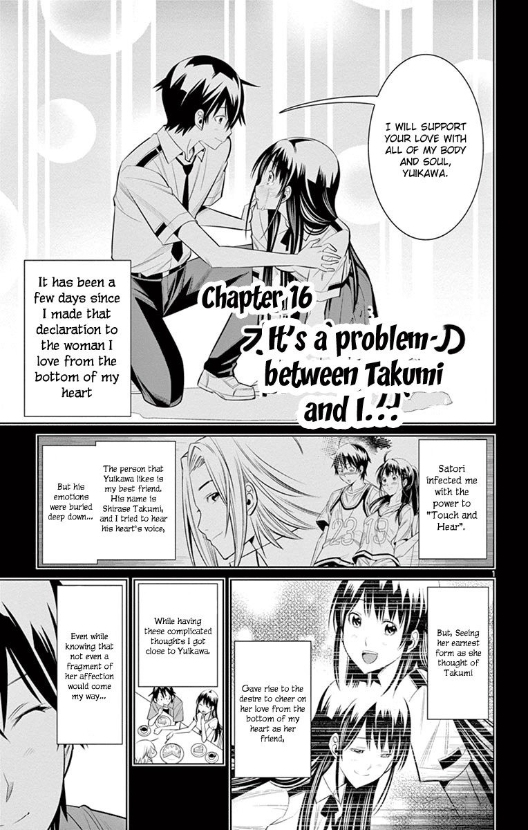 Fureru to Kikoeru Chapter 16 page 3 - Chapter 16: It's a Problem Between Takumi and i...