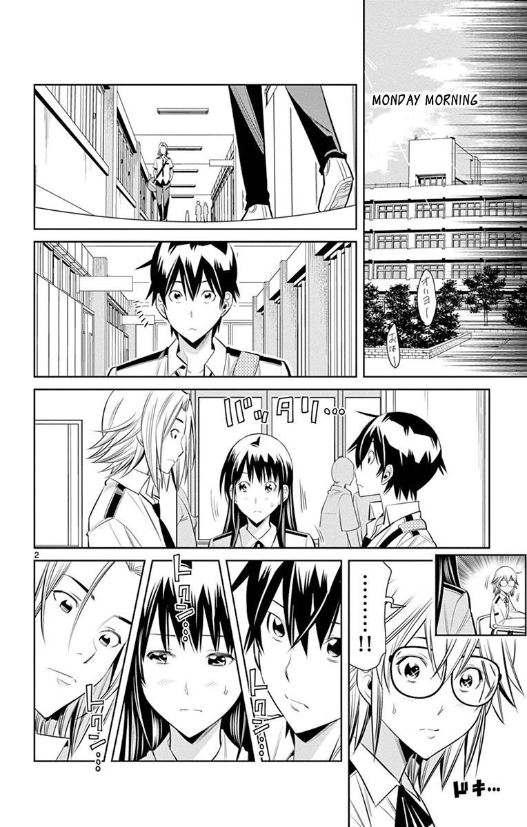 Fureru to Kikoeru Chapter 16 page 4 - Chapter 16: It's a Problem Between Takumi and i...