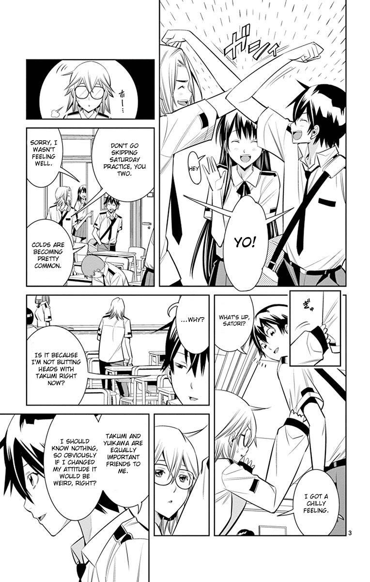 Fureru to Kikoeru Chapter 16 page 5 - Chapter 16: It's a Problem Between Takumi and i...