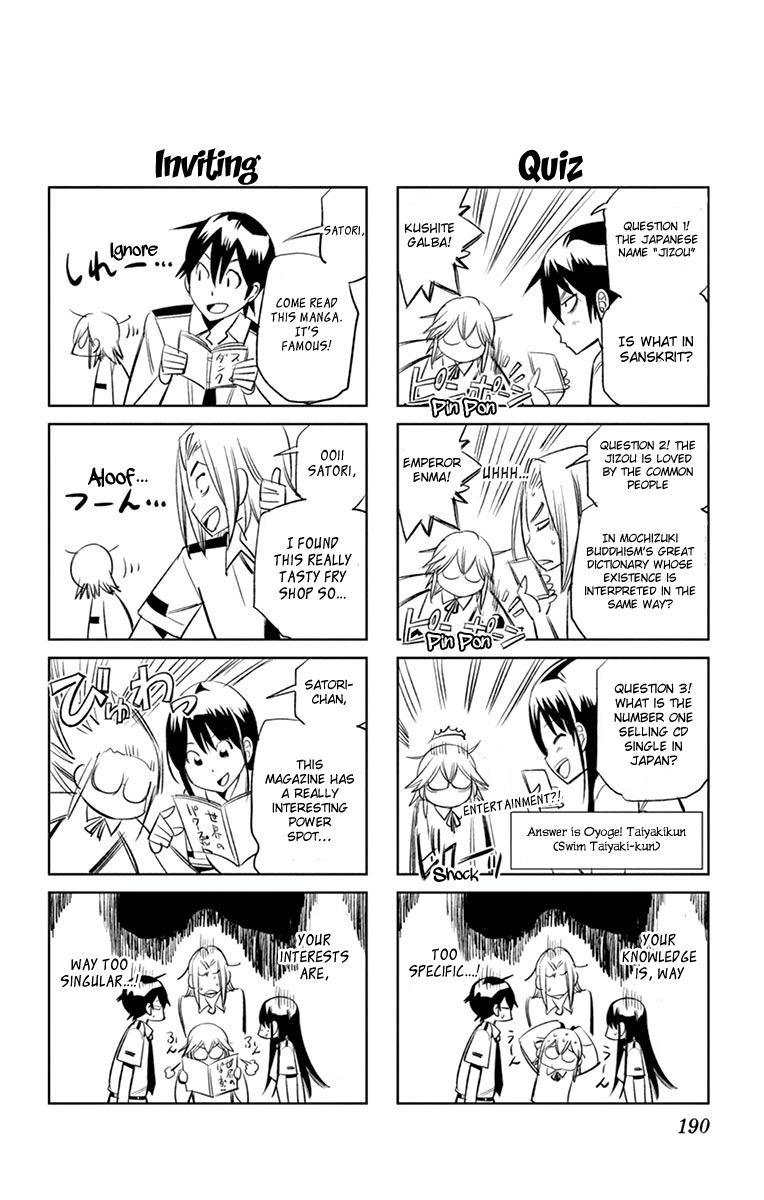 Fureru to Kikoeru Chapter 17.5 page 3 - Chapter 17.5