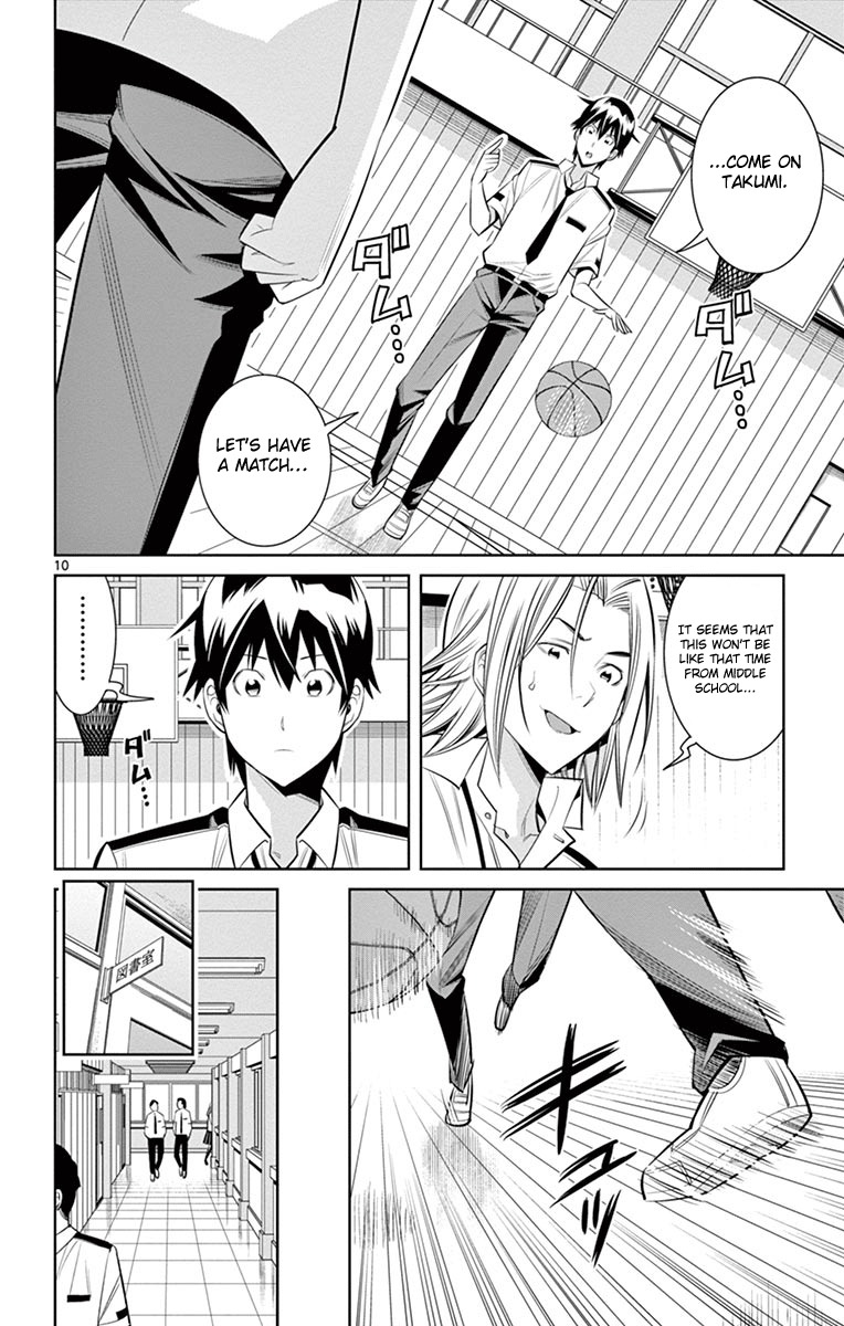 Fureru to Kikoeru Chapter 17 page 12 - Chapter 17: Play Basketball with Me!