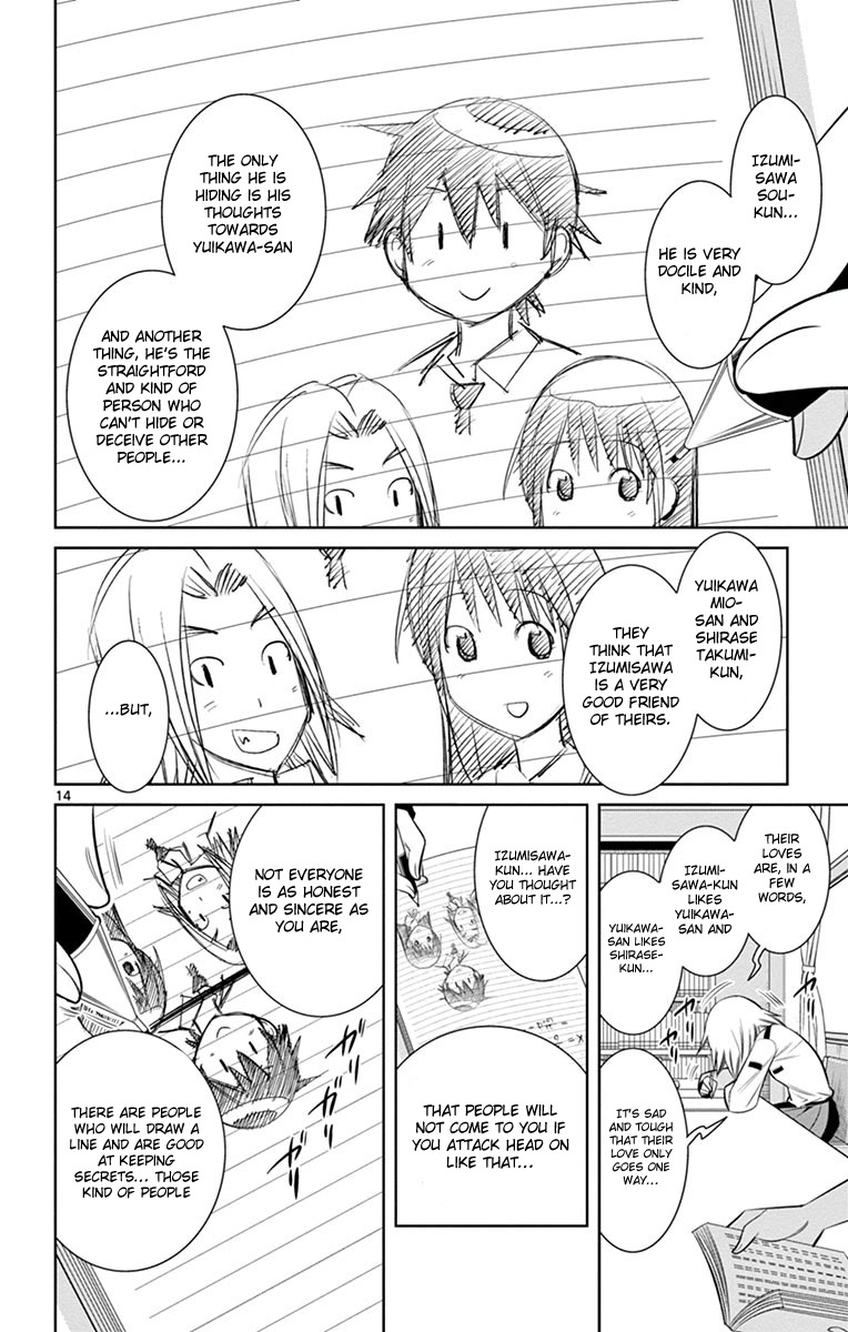 Fureru to Kikoeru Chapter 17 page 16 - Chapter 17: Play Basketball with Me!