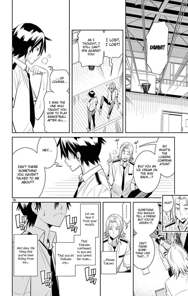 Fureru to Kikoeru Chapter 17 page 18 - Chapter 17: Play Basketball with Me!
