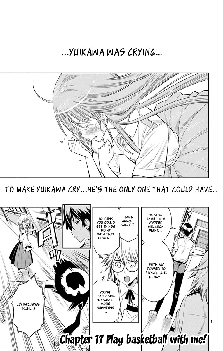 Fureru to Kikoeru Chapter 17 page 3 - Chapter 17: Play Basketball with Me!