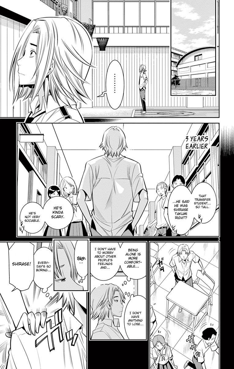Fureru to Kikoeru Chapter 17 page 5 - Chapter 17: Play Basketball with Me!