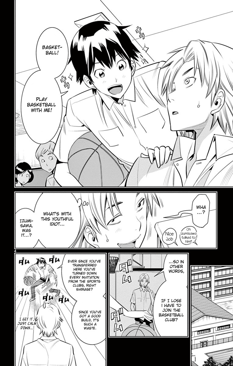 Fureru to Kikoeru Chapter 17 page 6 - Chapter 17: Play Basketball with Me!