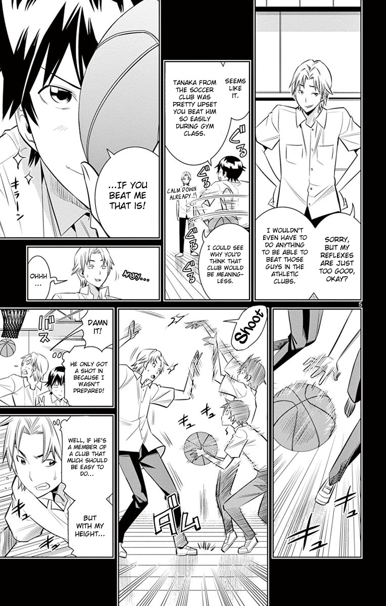 Fureru to Kikoeru Chapter 17 page 7 - Chapter 17: Play Basketball with Me!